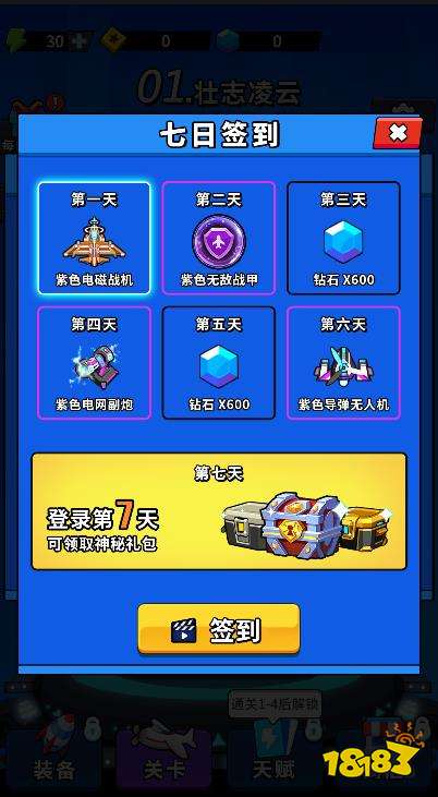 最热页游排行榜 2024最受欢迎的网页游戏有哪些