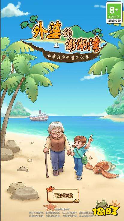 2024新出的页游有哪些 必玩新出网页游戏推荐