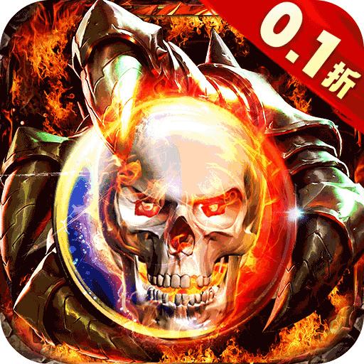 武器之王0.1骷髅超爆版