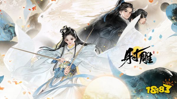 《射雕》×宋城集团×美团门票联动 | 穿行宋韵江湖，演绎射雕风华