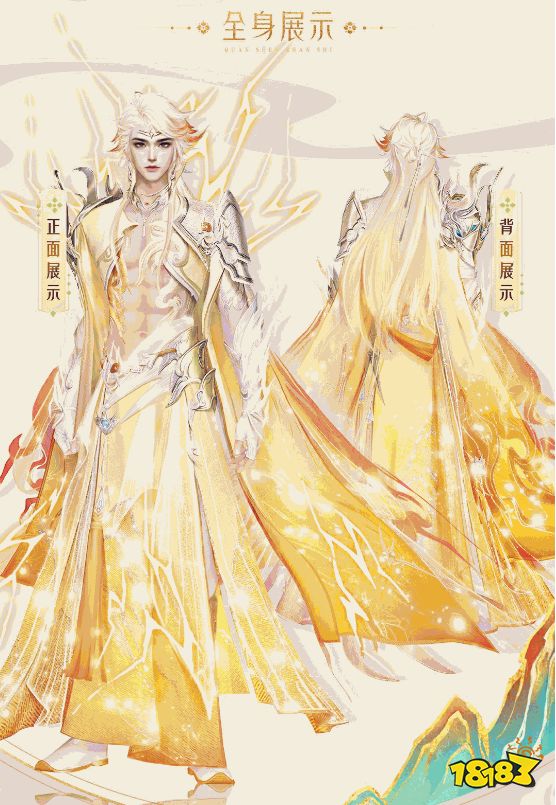 宝鉴流霞灿比日月，倩女手游八周年限定落霞峰主题时装千山霞蔚辉耀上