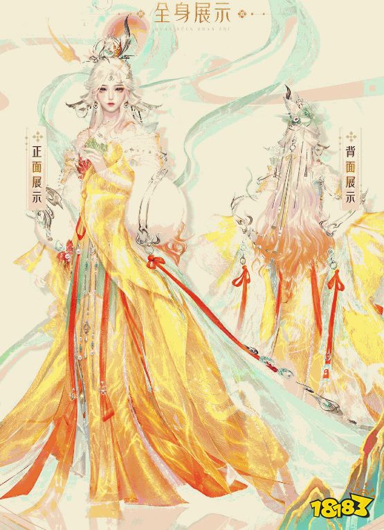 宝鉴流霞灿比日月，倩女手游八周年限定落霞峰主题时装千山霞蔚辉耀上