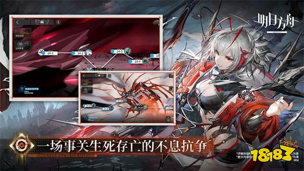 明日方舟无限原石版2024v2.2.62