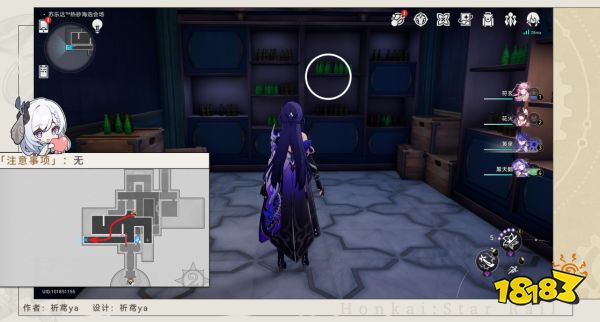 星穹铁道2.2糖浆药水的故事怎么达成 糖浆药水的故事隐藏成就攻略