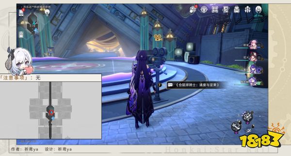 星穹铁道2.2速度加快血糖升高怎么达成 速度加快血糖升高成就攻略