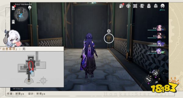 崩坏星穹铁道2.2饱和式轰炸怎么达成 饱和式轰炸成就攻略