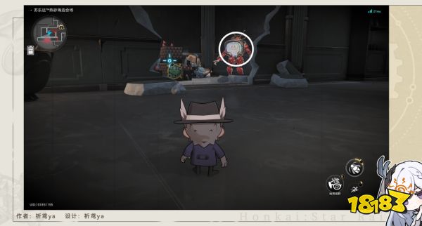 崩坏星穹铁道2.2饱和式轰炸怎么达成 饱和式轰炸成就攻略