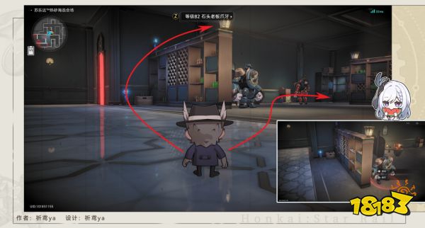 崩坏星穹铁道2.2饱和式轰炸怎么达成 饱和式轰炸成就攻略