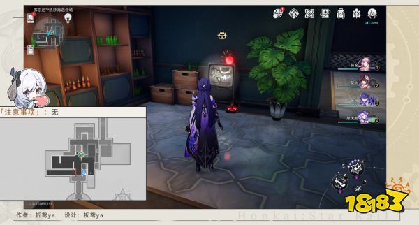 崩坏星穹铁道2.2饱和式轰炸怎么达成 饱和式轰炸成就攻略