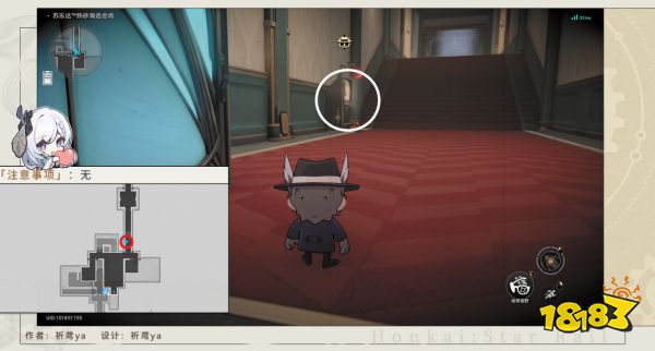 崩坏星穹铁道2.2哈努的遗产怎么达成 哈努的遗产成就攻略