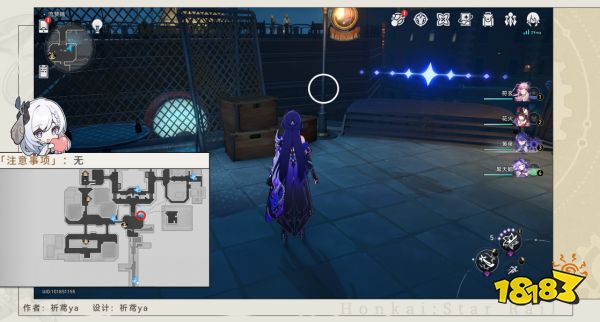 星穹铁道2.2特殊石头先生成就大全 特殊石头先生气球相关攻略