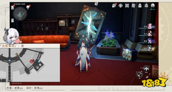 星穹铁道2.2特殊石头先生成就大全 特殊石头先生气球相关攻略