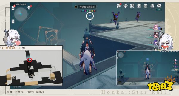 星穹铁道2.2特殊石头先生成就大全 特殊石头先生气球相关攻略