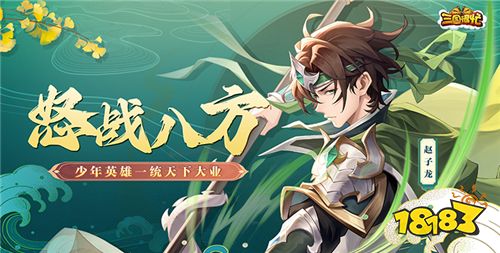 [5.13-5.19]一周新游預(yù)告：新游上不停~快樂(lè)享不停！