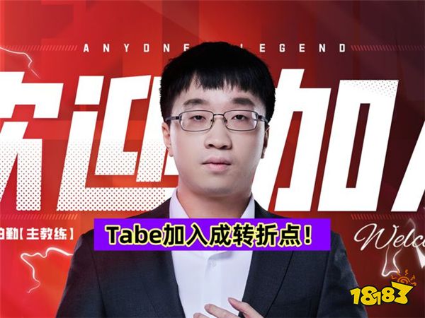 老头杯全员战队红温只剩uzi队内氛围融洽？uzi队即将线下集合训练？