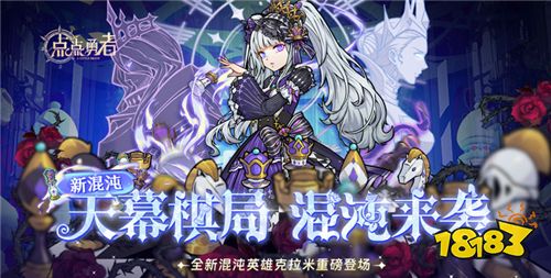 [5.12]每日0.1折變態手游推薦：三國鼎立分天下！誰能最終一統天下！
