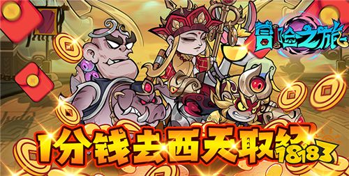 [5.12]每日0.1折變態手游推薦：三國鼎立分天下！誰能最終一統天下！