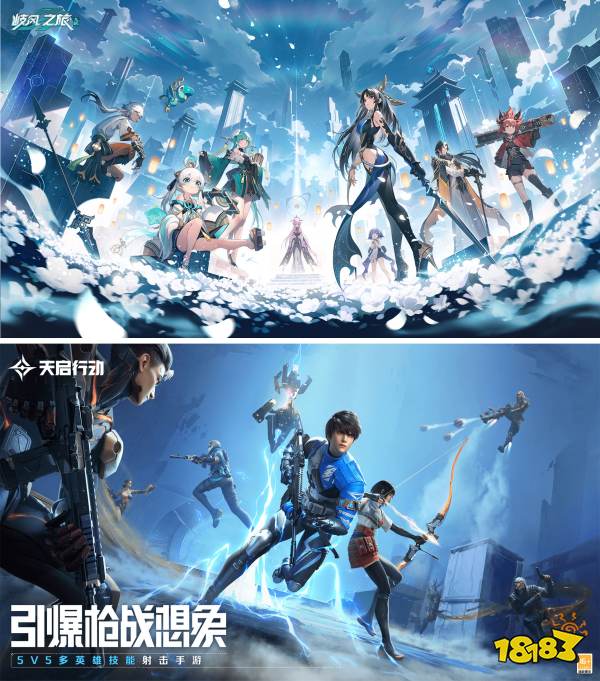 中门对狙？网易宣布本月举行线上游戏发布会，直面腾讯Wegame“游戏之夜”