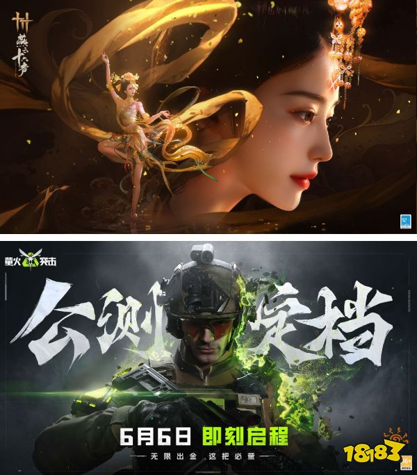 中门对狙?网易宣布本月举行线上游戏发布会,直面腾讯wegame"游戏之夜"