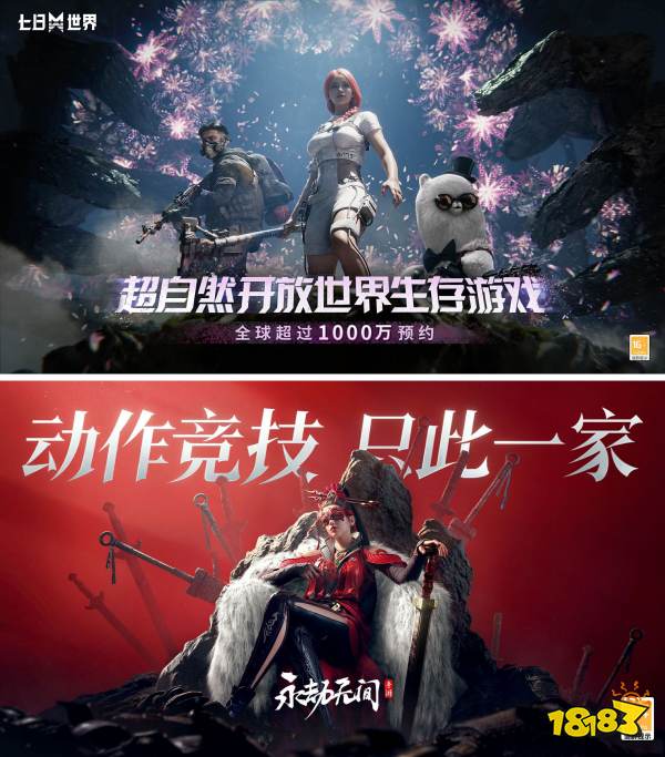 中门对狙?网易宣布本月举行线上游戏发布会,直面腾讯wegame"游戏之夜"