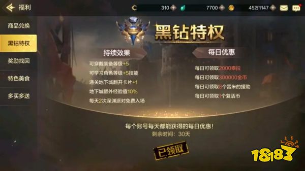 dnf手游新手怎么玩 地下城與勇士起源新手玩法介紹