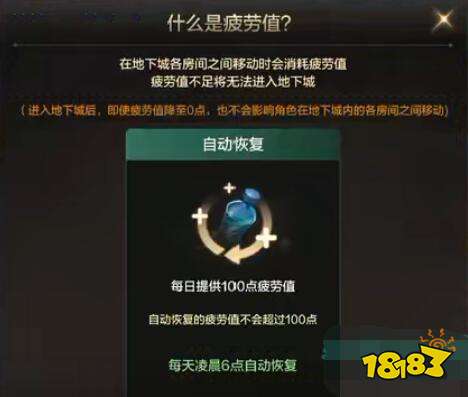 dnf手游新手怎么玩 地下城與勇士起源新手玩法介紹