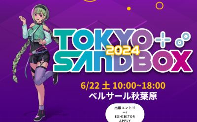 将会有很多多游戏！独立游戏盛会《东京SANDBOX 2024》确定6月22日举行