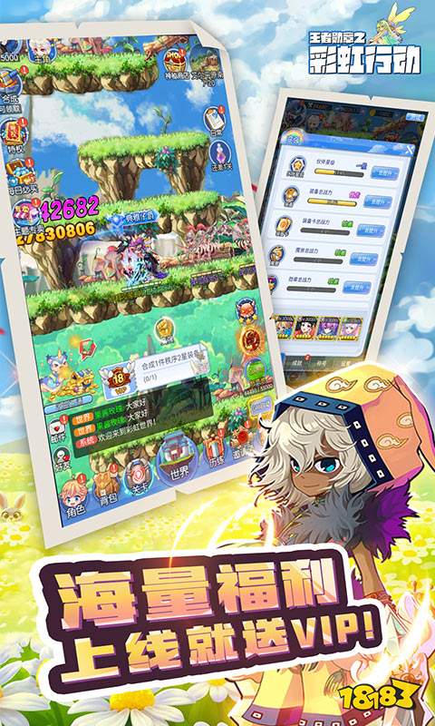 最新游戏页游推荐2024 必玩的高品质人气页游排行榜