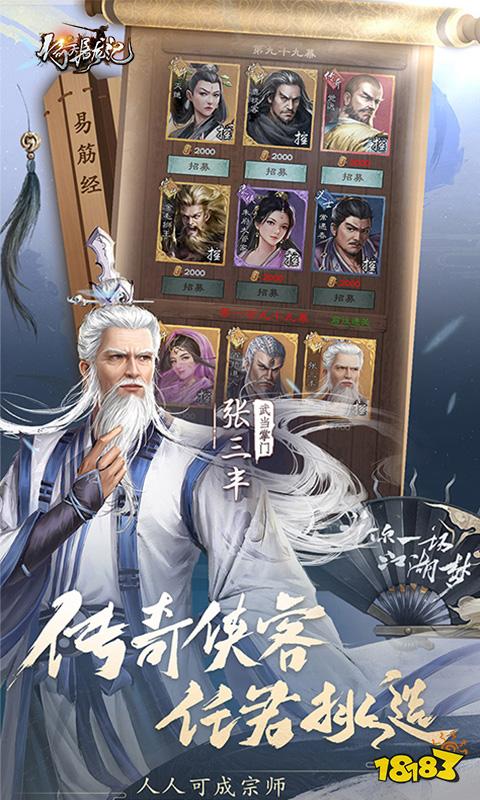 好玩的游戏推荐页游有哪些 高人气的网页游戏盘点2024