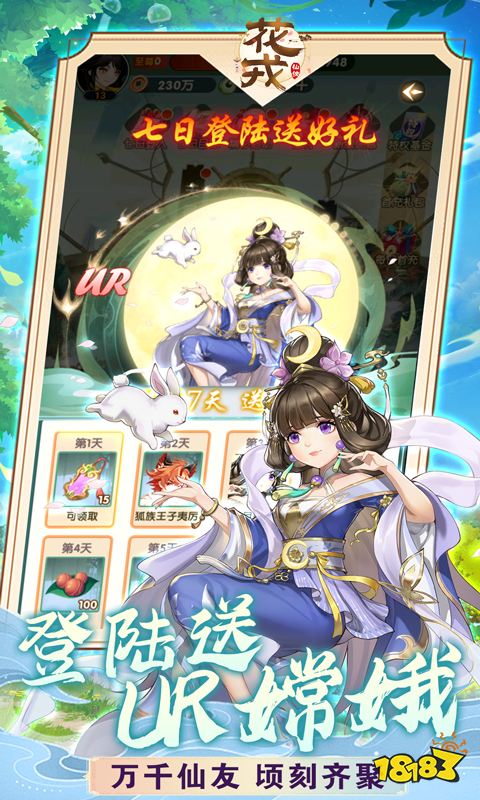 有没有技能好看的手游2024 必玩的技能好看的手游盘点