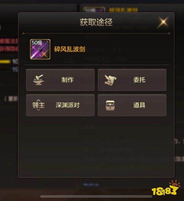 dnf手游碎風亂波劍怎么獲取 碎風亂波劍屬性與獲取詳解