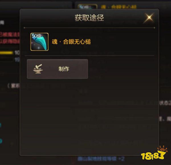 dnf手游魂合眼無心槌怎么獲取 魂合眼無心槌屬性與獲取詳解