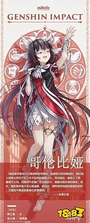 原神纳塔八骏图流出?多个版本孰真孰假