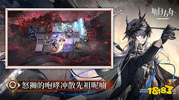 明日方舟(五周年)最新版