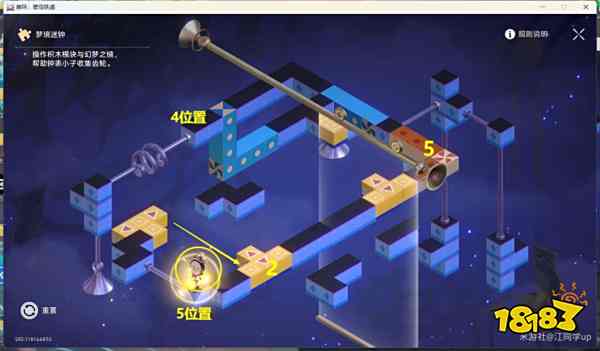 崩坏星穹铁道2.2流梦礁梦境迷钟解密合集 流梦礁梦境迷钟修复解谜攻略