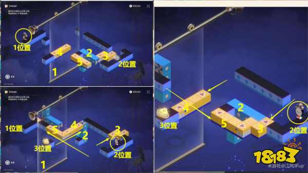 崩坏星穹铁道2.2流梦礁梦境迷钟解密合集 流梦礁梦境迷钟修复解谜攻略