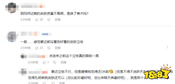 《阴阳师》铃彦姬新皮有点丑？玩家：等等，它免费！