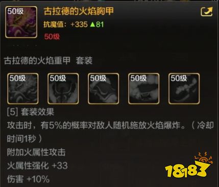 dnf手游體驗服：紅眼持續加強，自帶火屬性攻擊！