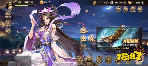 一夫当光，万夫莫开！来《铜雀三国》体验真实三国沙场！