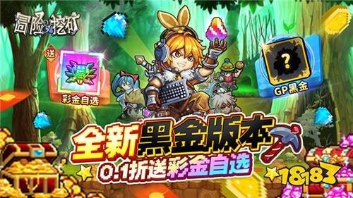 [5.14]每日0.1折变态手游推荐：喷火龙mega进化喷火龙X！宝可梦超进化手游！