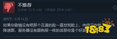 《家园3》正式发售！Steam综合评价“褒贬不一”，你入手了吗？