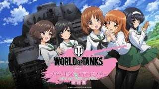 最符合世界观的一集，《少女与战车》x《坦克世界》展开梦幻联动！