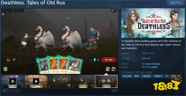 解开尸毒爆发的真相，拯救我们的家园！《腐朽默示》上线Steam页面