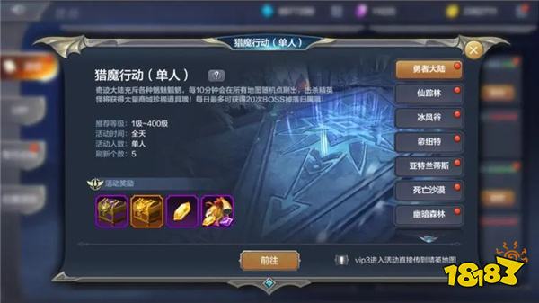 奇迹mu手机版哪个最好 最好的奇迹mu手机版推荐2024