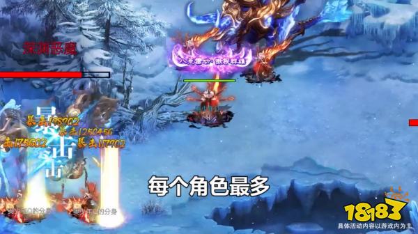 冰雪传奇高爆版网页版