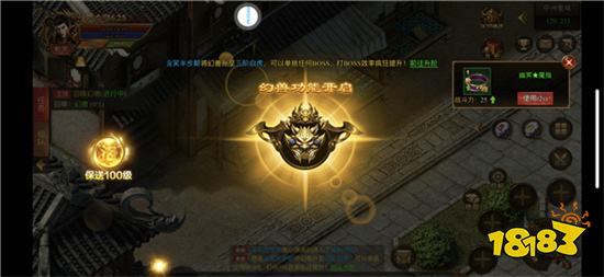 傳奇打金頁游可提款版本有哪些 <P>說到賺錢的手游,傳奇絕對是許多人的第一反應。看著別人玩傳奇游戲賺錢,你是否也有想通過這種方式來賺點小零花的想法呢?那么,傳奇打金頁游可提款版本有哪些呢?今天,就讓我為你整理一些真正可以賺錢的傳奇,讓你在體驗游戲的同時也可以賺點小錢。</P> <P>傳奇打金頁游TOP5推薦</P> <P>一、原始傳奇</P> <P>游戲入口:點此試玩</P> <P>原始傳奇是一款頁游風格的arpg手游,原始傳奇游戲內有各種任務.獸王頭骨.含笑半步顛.適合單人做.可以獲取金色任務套裝.藏劍山莊適合組隊做.可以獲得藏寶圖.炫酷光效,千人同屏大招殺;皇城霸業,決戰巔峰風云變。</P> <P>二、屠龍破曉</P> <P>游戲入口:點此試玩</P> <P>屠龍破曉手游是年度重磅打造的一款正版傳奇手游,各種無邊界無鎖定的戰斗方式,經典的道法戰三大職業,讓你可以自由傳承最經典的傳奇玩法;屠龍破曉手游,為你開創一個全新的傳奇時代,和你的熱血兄弟一起見證傳奇時刻。</P> <P>三、鳳凰傳奇超變</P> <P>游戲入口:點此試玩</P> <P>鳳凰傳奇超變是一款精彩紛呈的讓人懷舊的經典熱血傳奇PK爭霸游戲,鳳凰傳奇超變游戲為玩家呈現一個全新的熱血戰場,超變傳奇,超高爆率,輕松打造極品神器,實力提升,震屏操作,再創傳奇榮耀。</P> <P>四、沙巴克傳奇</P> <P>游戲入口:點此試玩</P> <P>《沙巴克傳奇》是由盛大出品的正版傳奇,耗時一年半時間研發打造,對于地圖布局、角色模型、怪物形象等精益求精,力求為玩家打造出最有傳奇風情的手游。原版的裝備、技能、怪物等等為您展示出真正好玩、耐玩的傳奇。</P> <P>該游戲的賺錢方法也相當容易。我們只需要提升戰力就能賺到零花錢。至于玩這個游戲到底能賺多少錢,多的不敢說,每天賺個30-40塊錢還是很容易的。最重要的一點是玩家在該游戲中賺到的錢可以直接提現到微信上,并且是賺多少提多少,它不會以任何借口和理由克扣玩家所賺到的錢。這在一眾能賺錢的傳奇游戲中算得上是很良心的。</P> <P>五、美杜莎傳奇手游</P> <P>游戲入口:點此試玩</P> <P>美杜莎傳奇手游官網下載,是一款多樣玩法的經典熱血傳奇大作,純正的熱血場景再續,這里真正是散人打金的天堂。超級多的經典玩法以及熟悉的熱血畫面,刀刀暴擊的快感,各種烈焰PK的戰斗玩法,和更多熱血兄弟一起沙城爭霸,攻占沙城,成就一番你的傳奇大業。</P>
