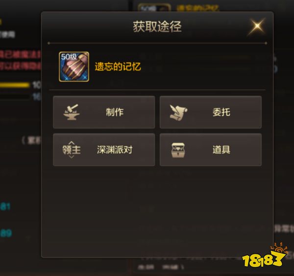 dnf手游遺忘的記憶怎么獲取 遺忘的記憶屬性與獲取詳解