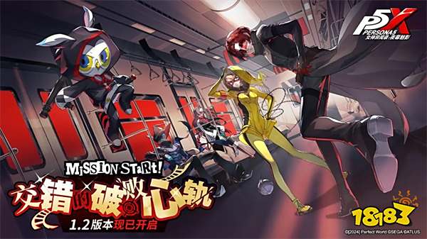 女神异闻录夜幕魅影中文版v1.0.2