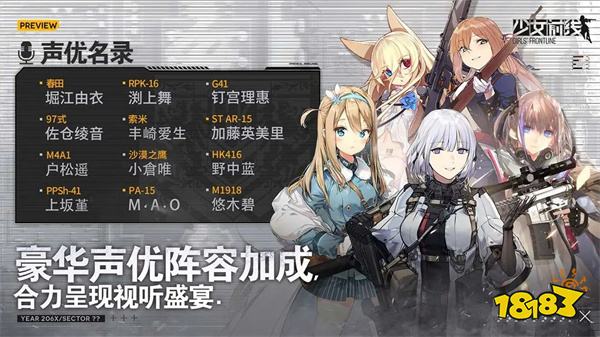 少女前线ios版v3.0400_479