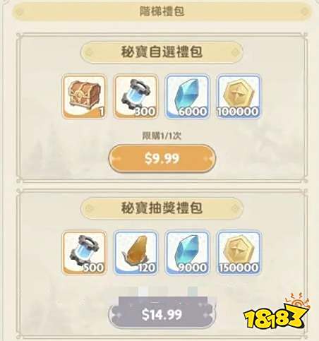 出发吧麦芬国服怎么免费拿捕风袋 零氪捕风袋获取方法